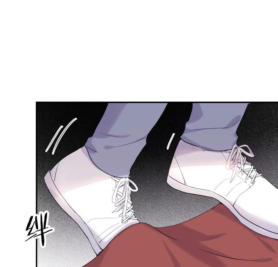 《遇见织女的300天》原来前男友是个两面派 第57页