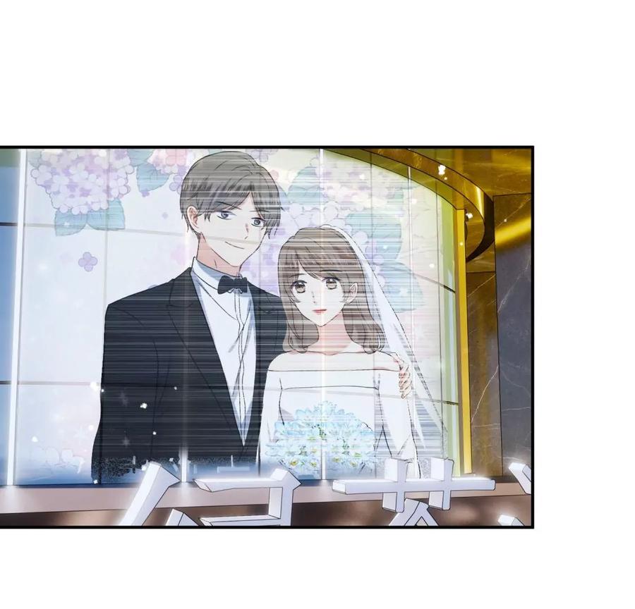 《遇见织女的300天》原来前男友是个两面派 第5页