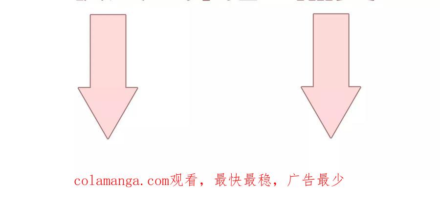 《遇见织女的300天》原来前男友是个两面派 第80页