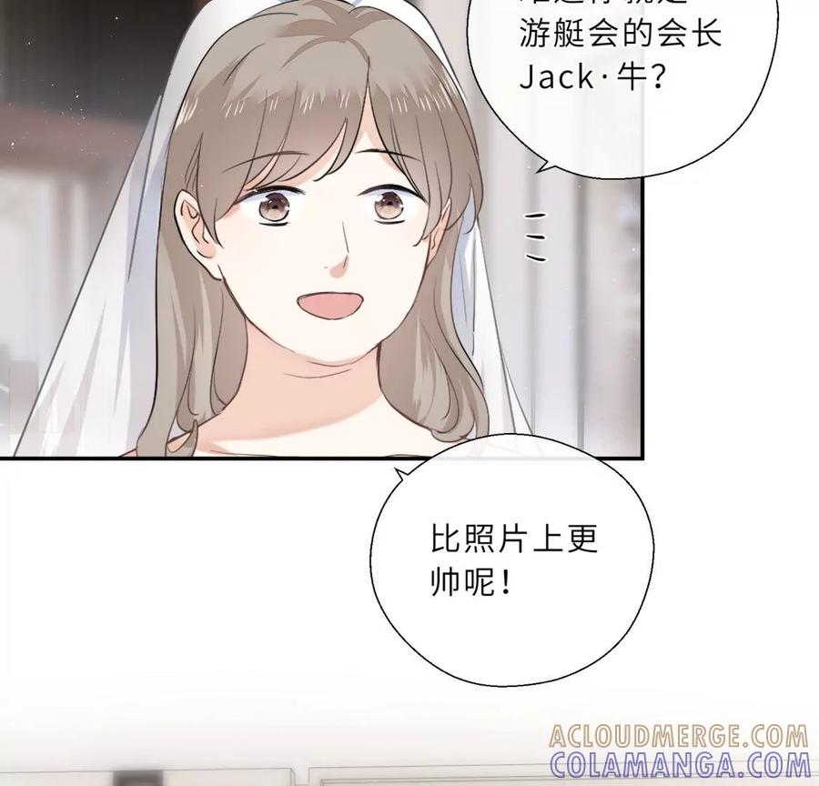 《遇见织女的300天》前男友是个PUA高手 第31页