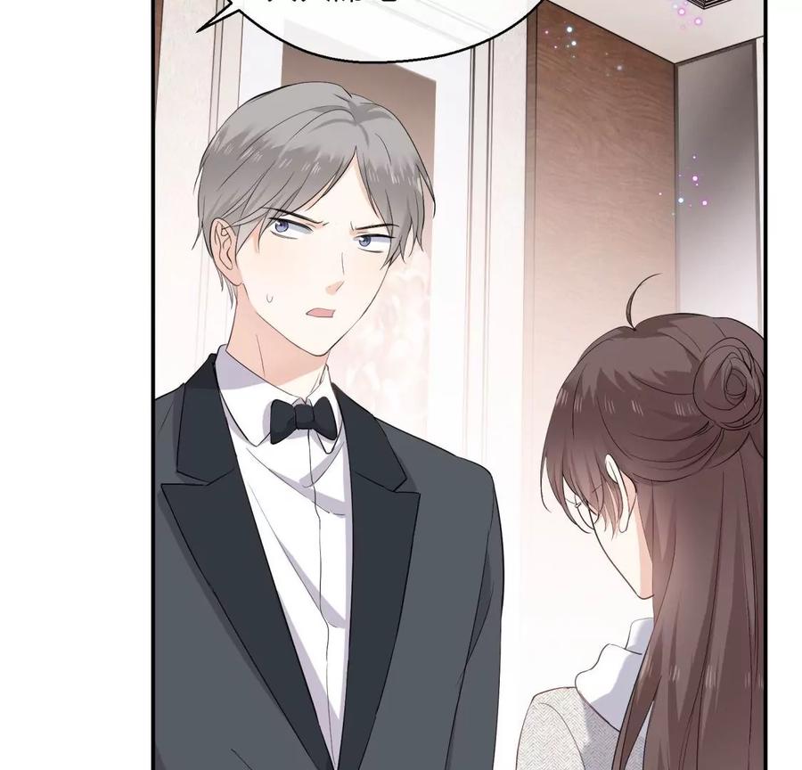 《遇见织女的300天》前男友是个PUA高手 第17页