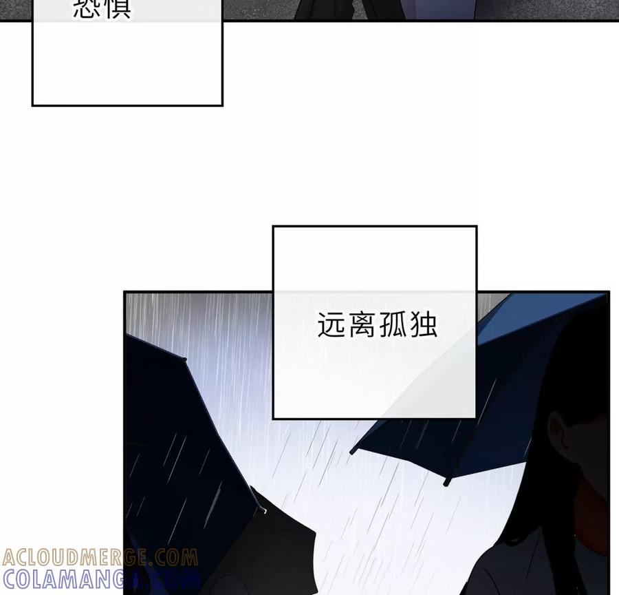 《遇见织女的300天》前男友是个PUA高手 第52页