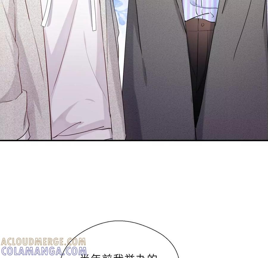 《遇见织女的300天》前男友是个PUA高手 第28页