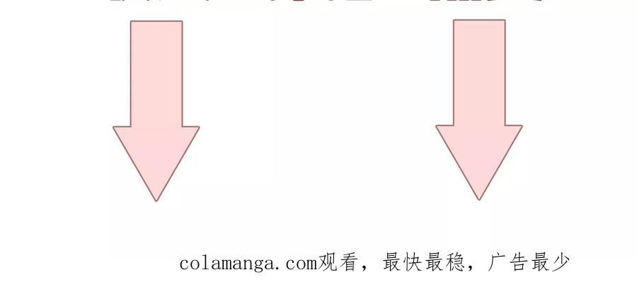 《遇见织女的300天》前男友是个PUA高手 第65页