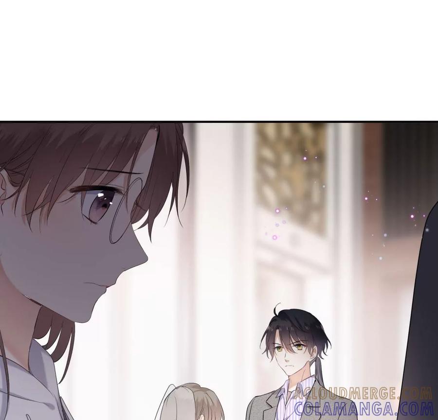 《遇见织女的300天》前男友是个PUA高手 第58页