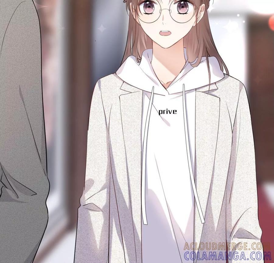 《遇见织女的300天》我曾经爱上的人是GAY？ 第58页