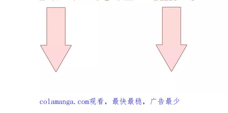 《遇见织女的300天》我曾经爱上的人是GAY？ 第68页