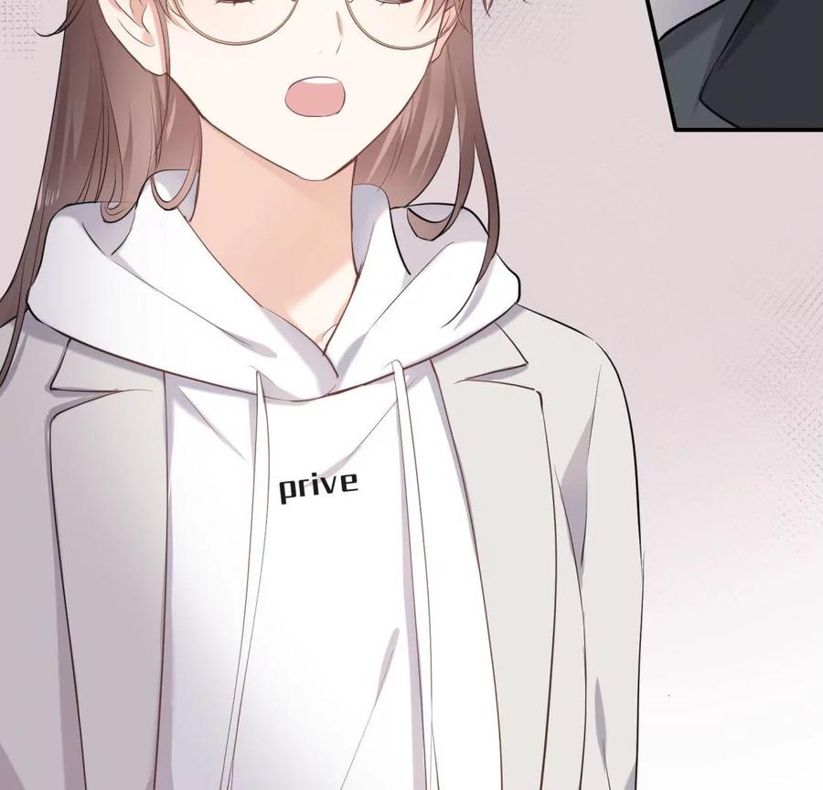 《遇见织女的300天》我曾经爱上的人是GAY？ 第26页