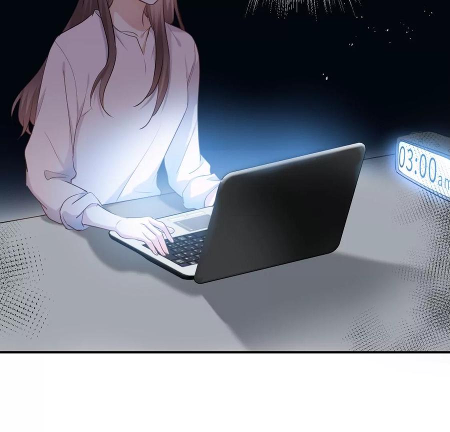《遇见织女的300天》我曾经爱上的人是GAY？ 第18页