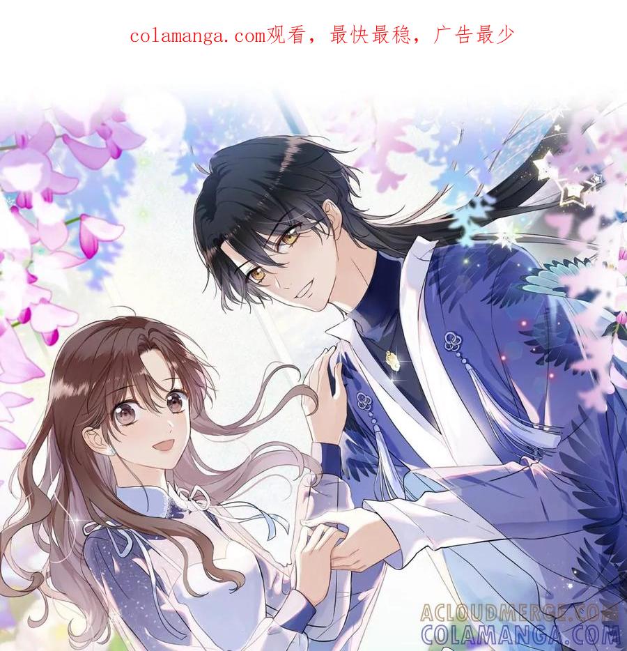 《遇见织女的300天》我曾经爱上的人是GAY？ 第1页