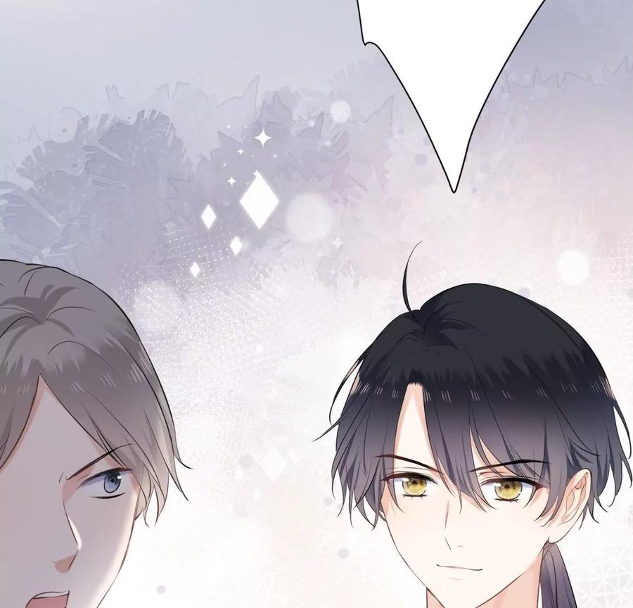 《遇见织女的300天》我曾经爱上的人是GAY？ 第32页