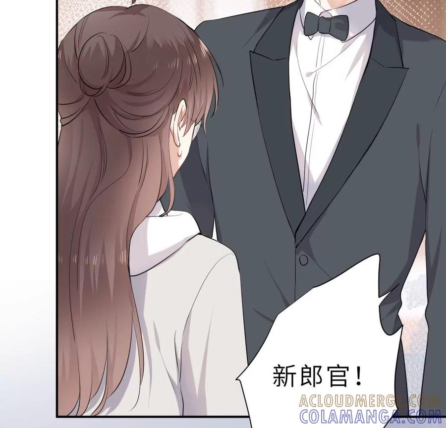 《遇见织女的300天》我曾经爱上的人是GAY？ 第31页