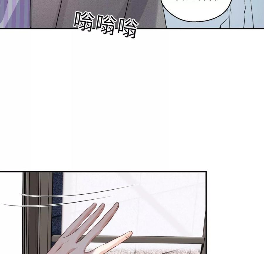 《遇见织女的300天》超爽的虐渣结局 第53页