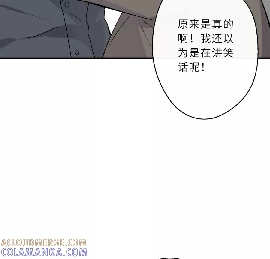 《遇见织女的300天》超爽的虐渣结局 第13页