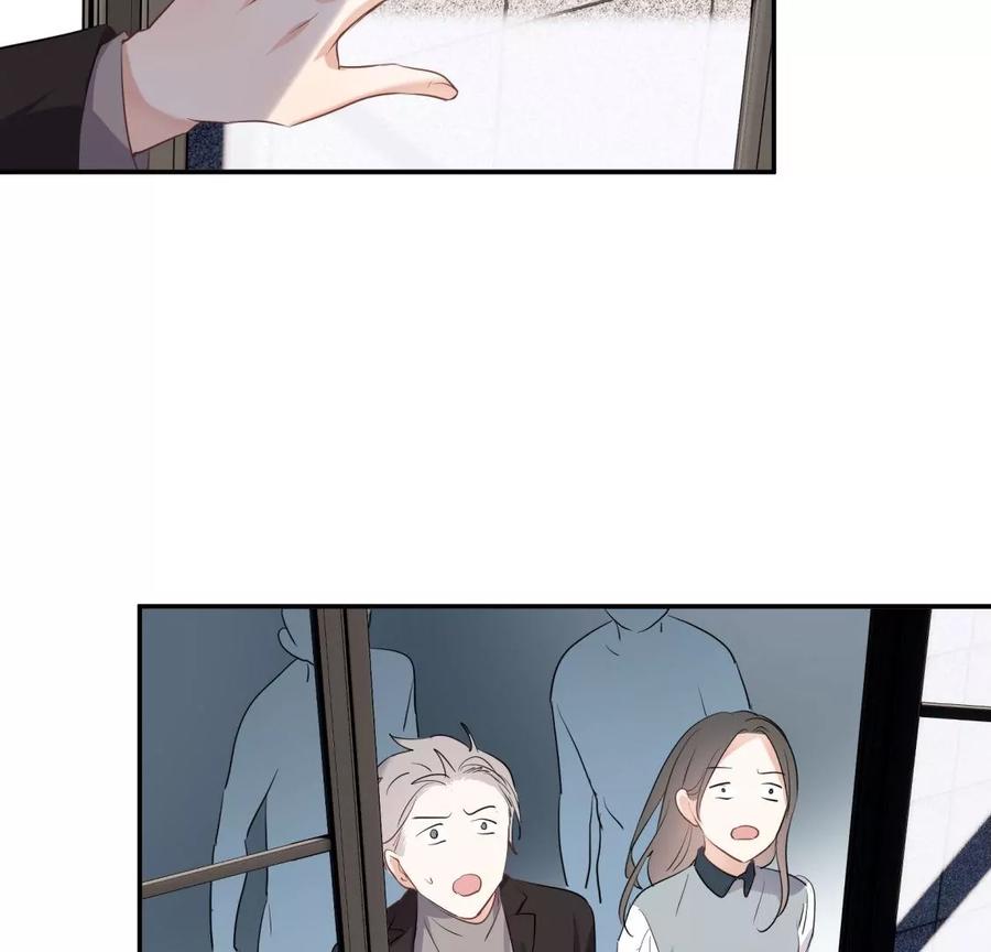 《遇见织女的300天》超爽的虐渣结局 第54页