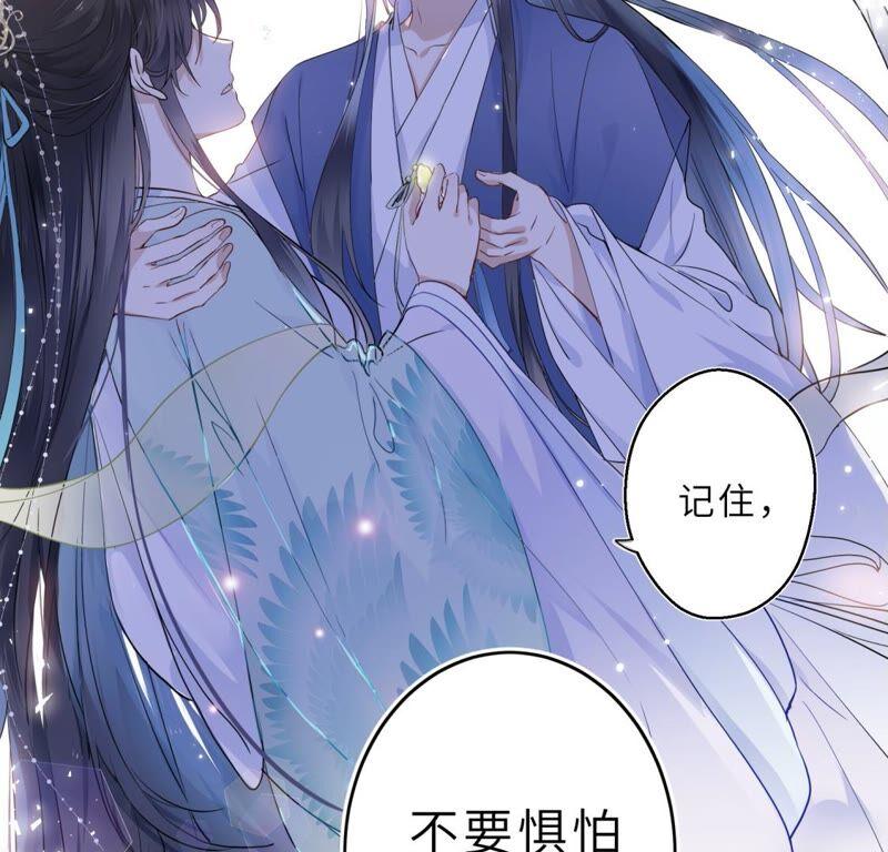 《遇见织女的300天》倒霉少女巧遇鹊桥 第11页