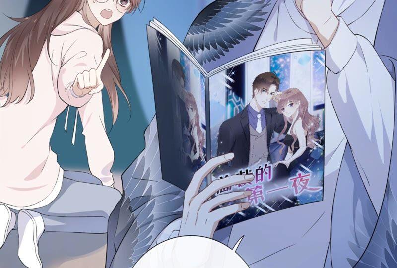 《遇见织女的300天》倒霉少女巧遇鹊桥 第108页