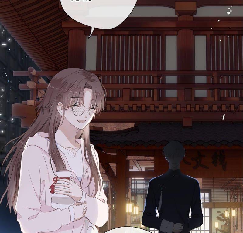 《遇见织女的300天》倒霉少女巧遇鹊桥 第87页