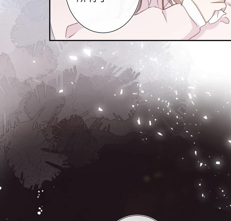 《遇见织女的300天》倒霉少女巧遇鹊桥 第63页