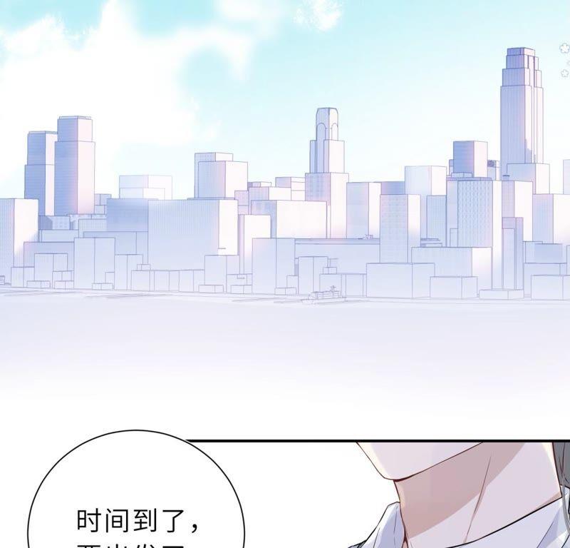 《遇见织女的300天》倒霉少女巧遇鹊桥 第16页