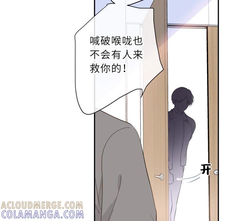 《遇见织女的300天》倒霉少女巧遇鹊桥 第33页