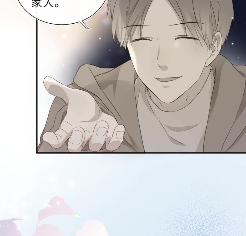 《遇见织女的300天》倒霉少女巧遇鹊桥 第66页
