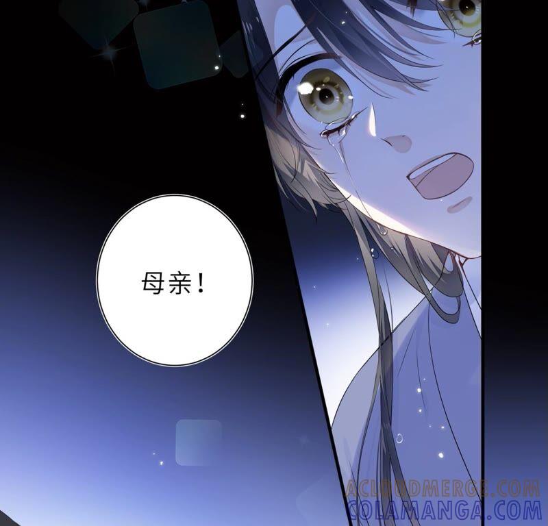 《遇见织女的300天》倒霉少女巧遇鹊桥 第5页