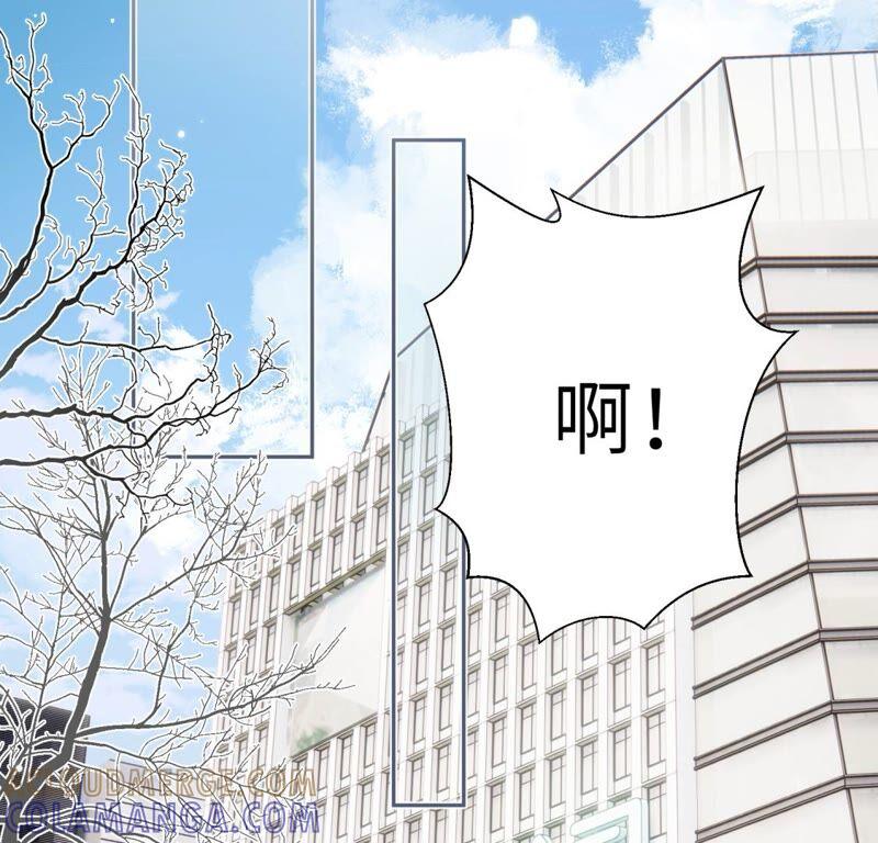 《遇见织女的300天》倒霉少女巧遇鹊桥 第21页