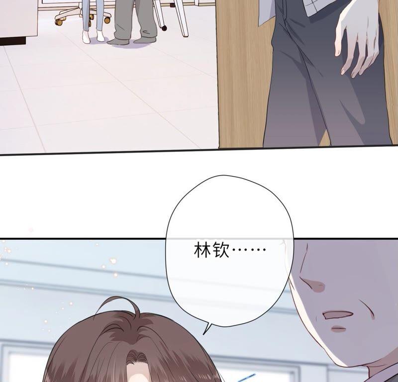 《遇见织女的300天》倒霉少女巧遇鹊桥 第36页