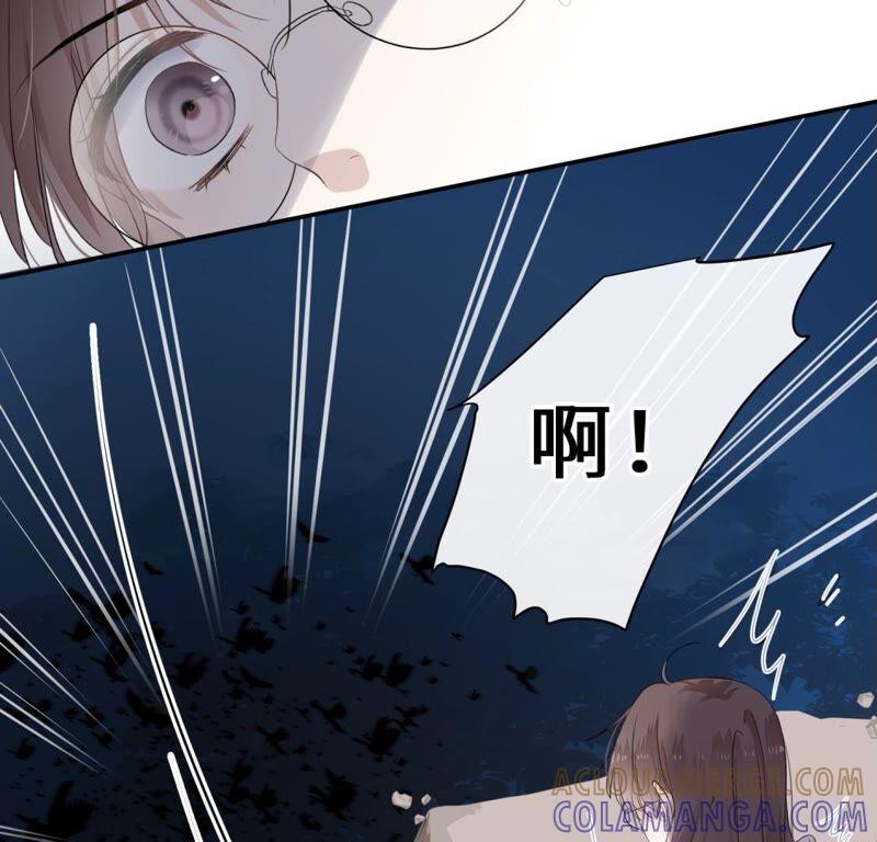 《遇见织女的300天》倒霉少女巧遇鹊桥 第97页