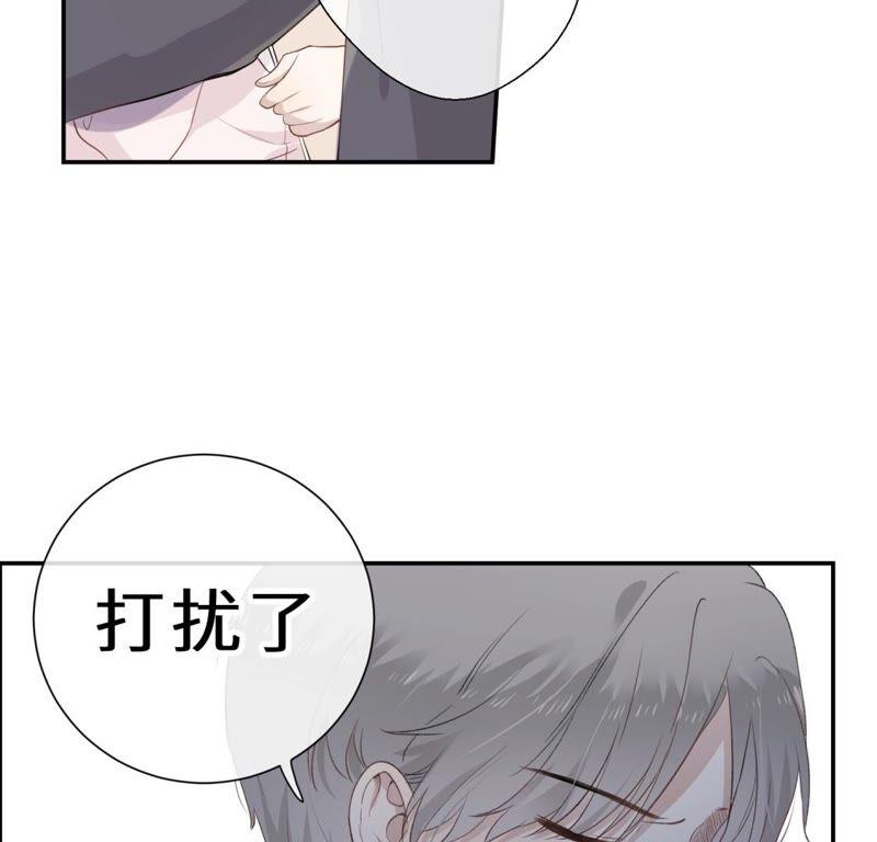 《遇见织女的300天》倒霉少女巧遇鹊桥 第40页