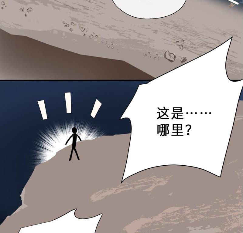 《遇见织女的300天》倒霉少女巧遇鹊桥 第94页