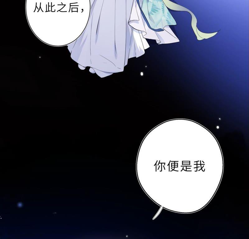 《遇见织女的300天》倒霉少女巧遇鹊桥 第8页