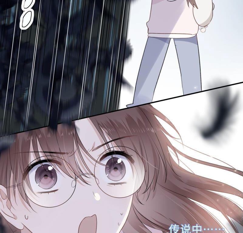《遇见织女的300天》倒霉少女巧遇鹊桥 第100页