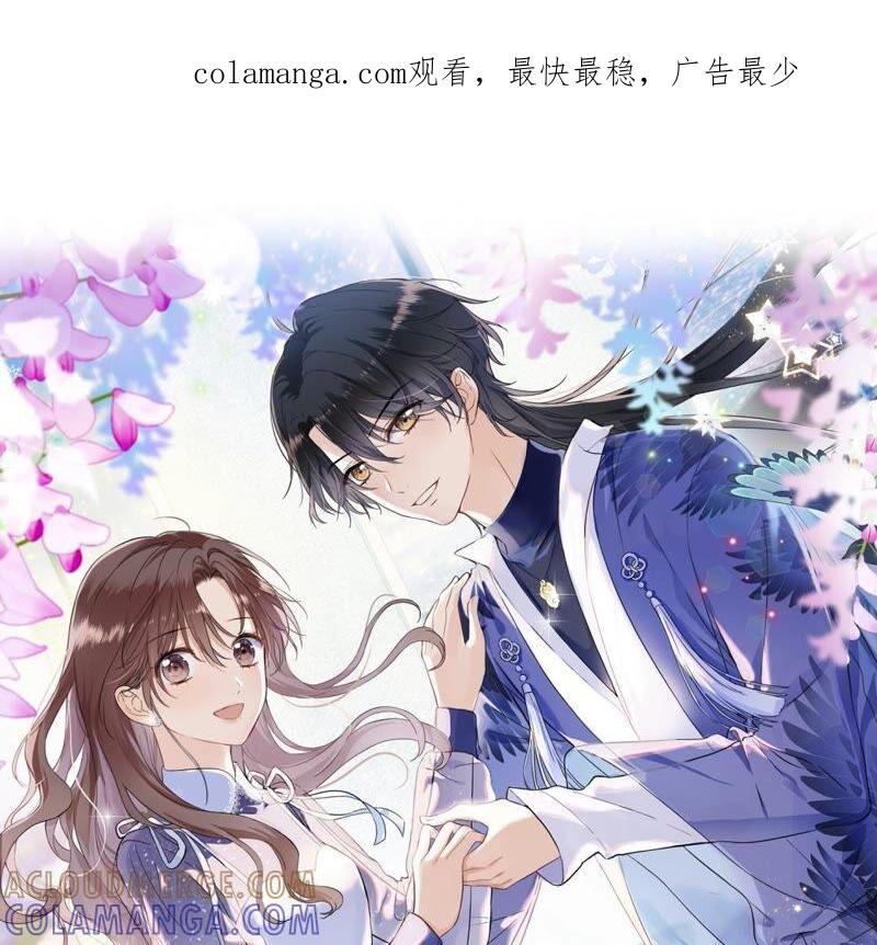 《遇见织女的300天》倒霉少女巧遇鹊桥 第1页