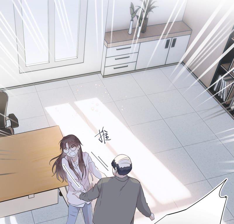 《遇见织女的300天》倒霉少女巧遇鹊桥 第46页