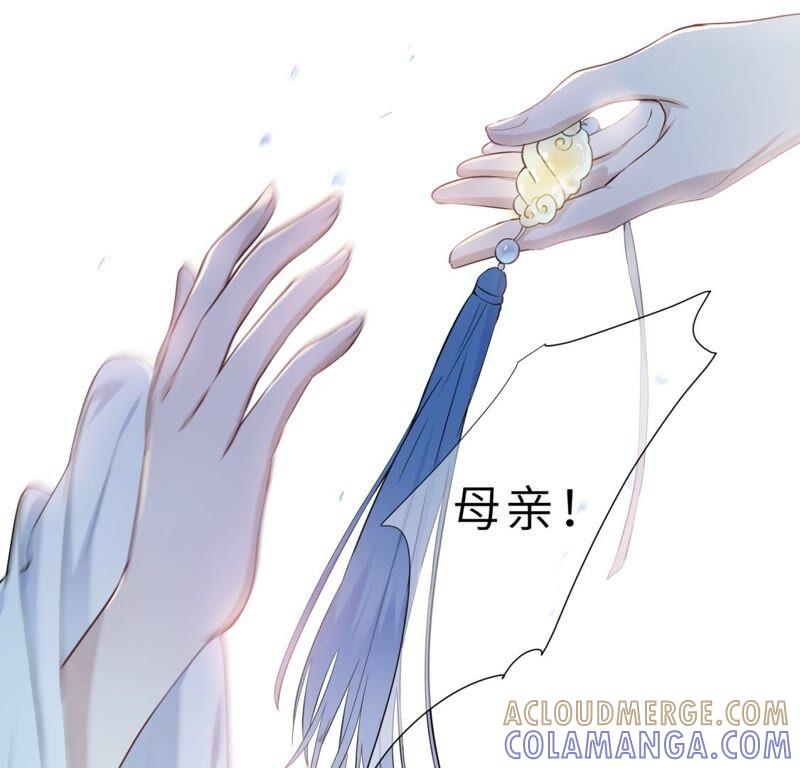 《遇见织女的300天》倒霉少女巧遇鹊桥 第13页