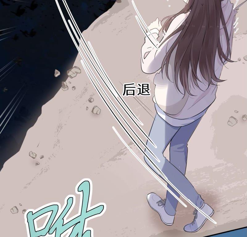 《遇见织女的300天》倒霉少女巧遇鹊桥 第98页