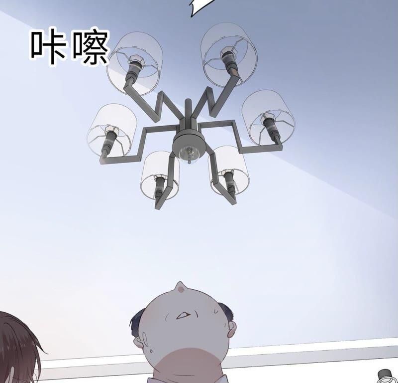 《遇见织女的300天》倒霉少女巧遇鹊桥 第48页