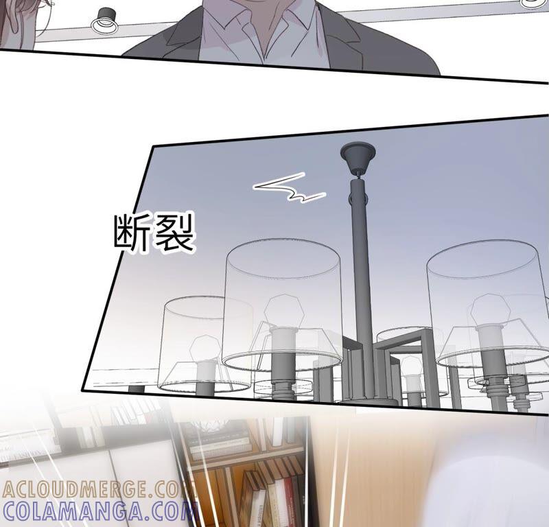 《遇见织女的300天》倒霉少女巧遇鹊桥 第49页