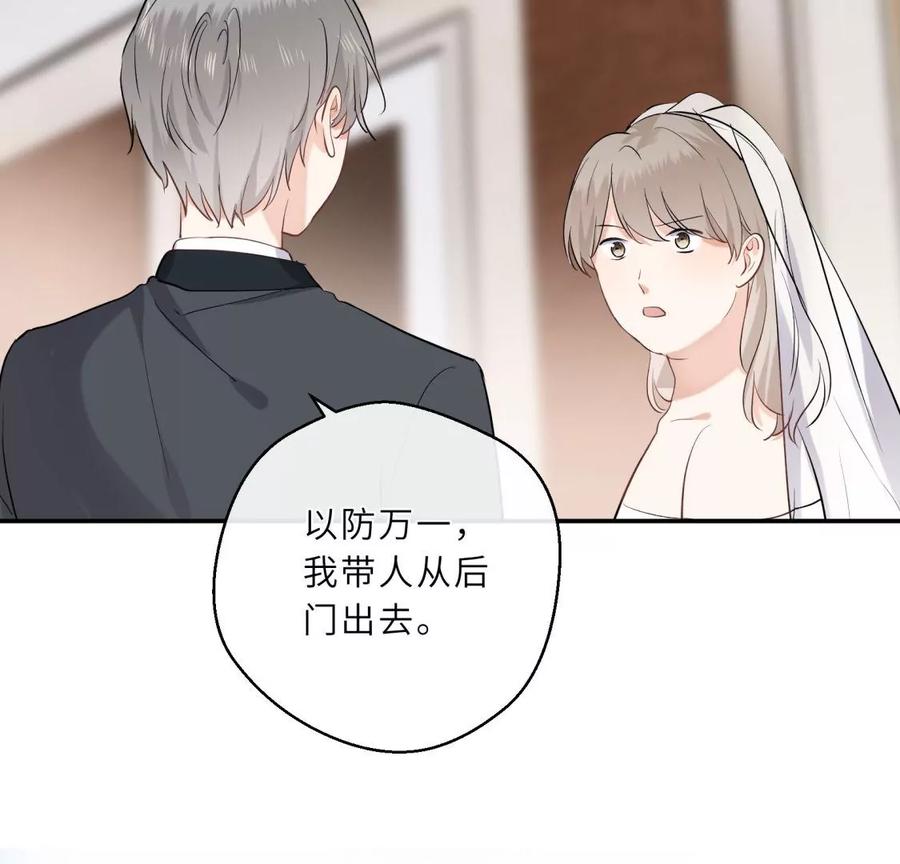 《遇见织女的300天》爱情去的快，来得更快 第9页