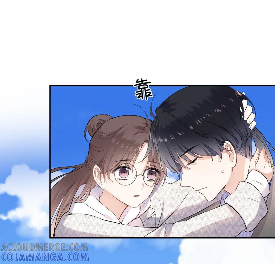 《遇见织女的300天》爱情去的快，来得更快 第43页