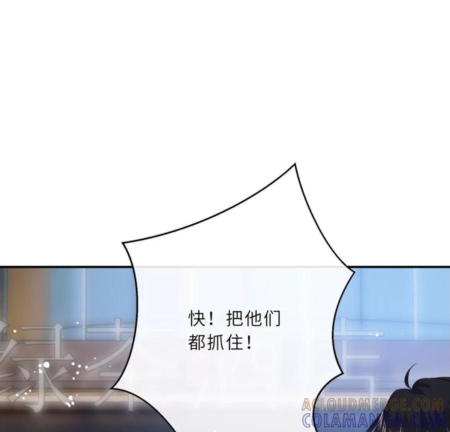 《遇见织女的300天》爱情去的快，来得更快 第16页