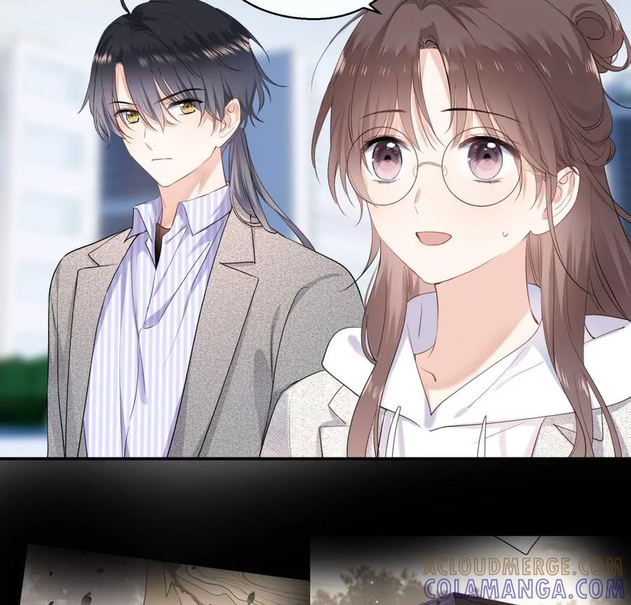 《遇见织女的300天》爱情去的快，来得更快 第25页