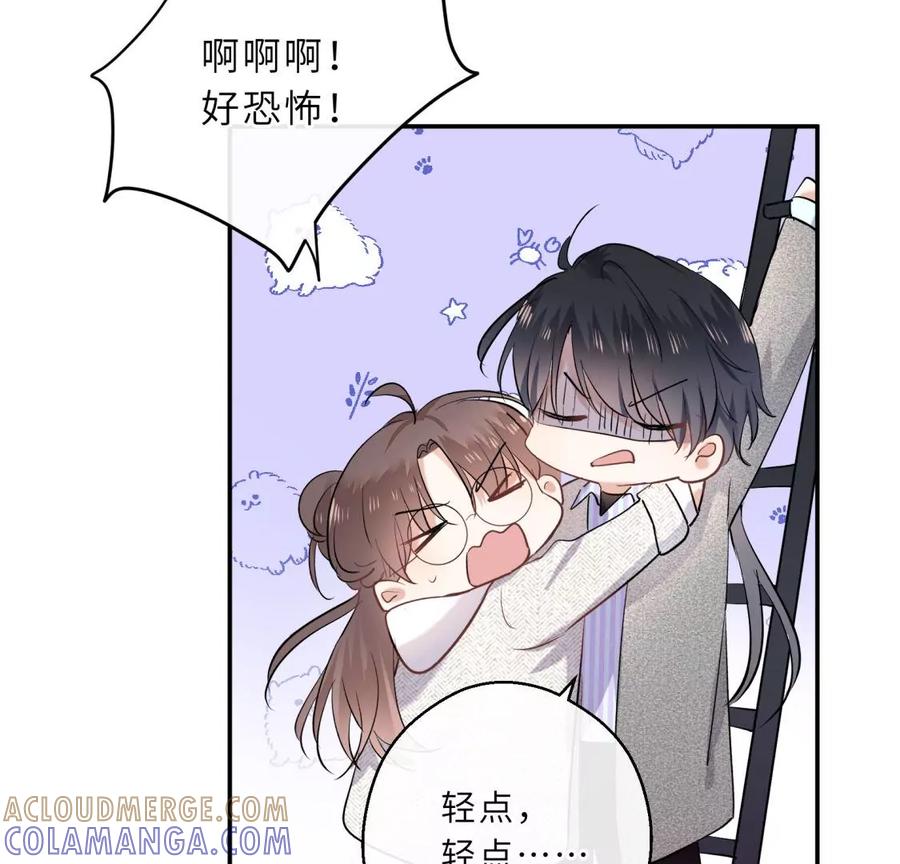 《遇见织女的300天》爱情去的快，来得更快 第40页