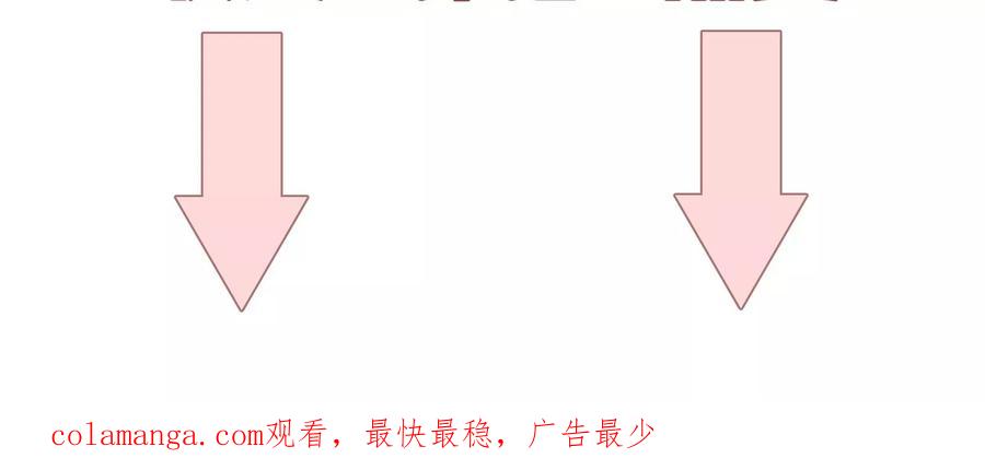 《遇见织女的300天》爱情去的快，来得更快 第77页