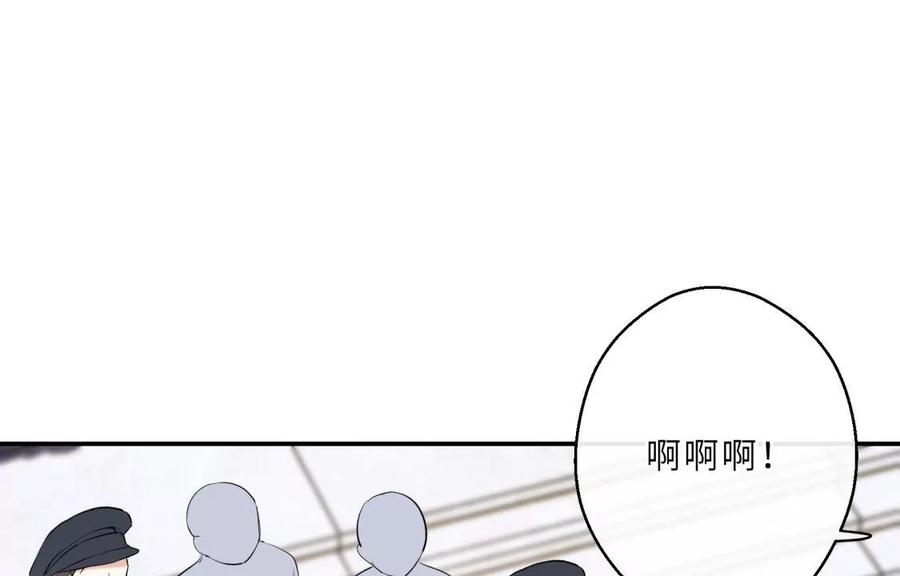 《遇见织女的300天》爱情去的快，来得更快 第38页