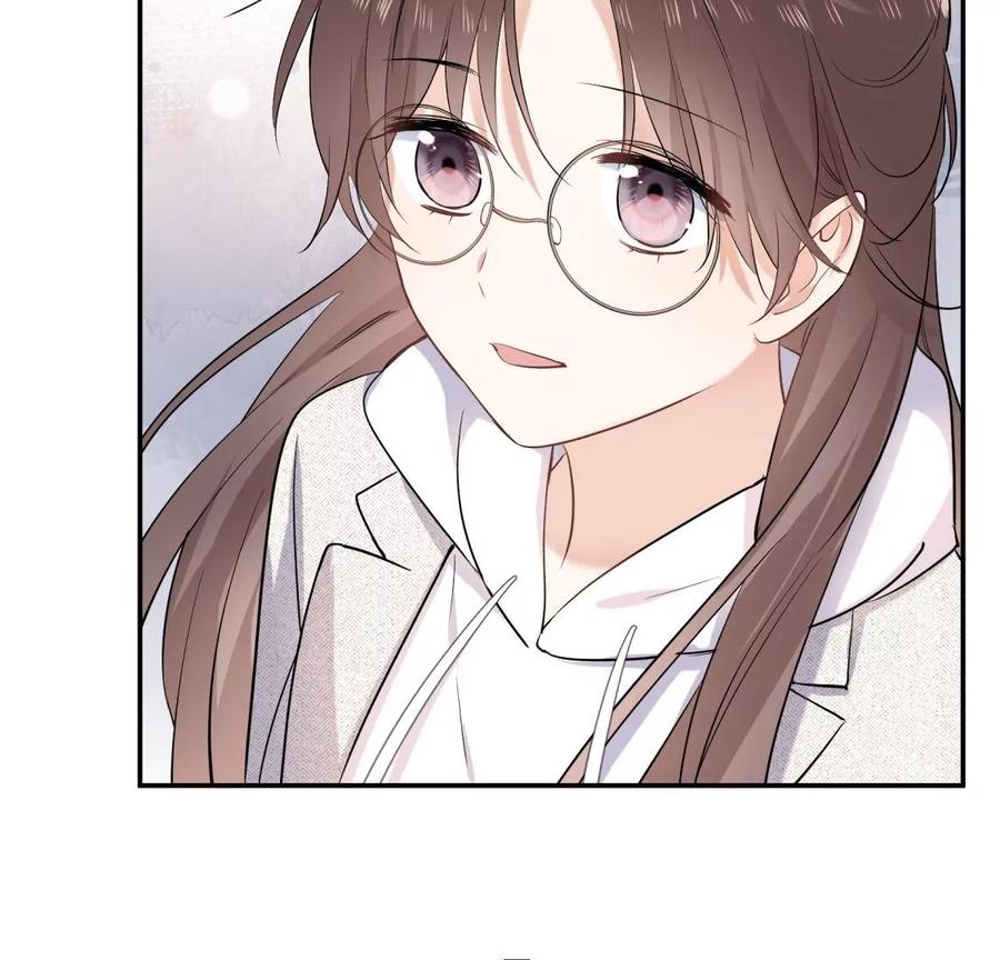 《遇见织女的300天》爱情去的快，来得更快 第47页