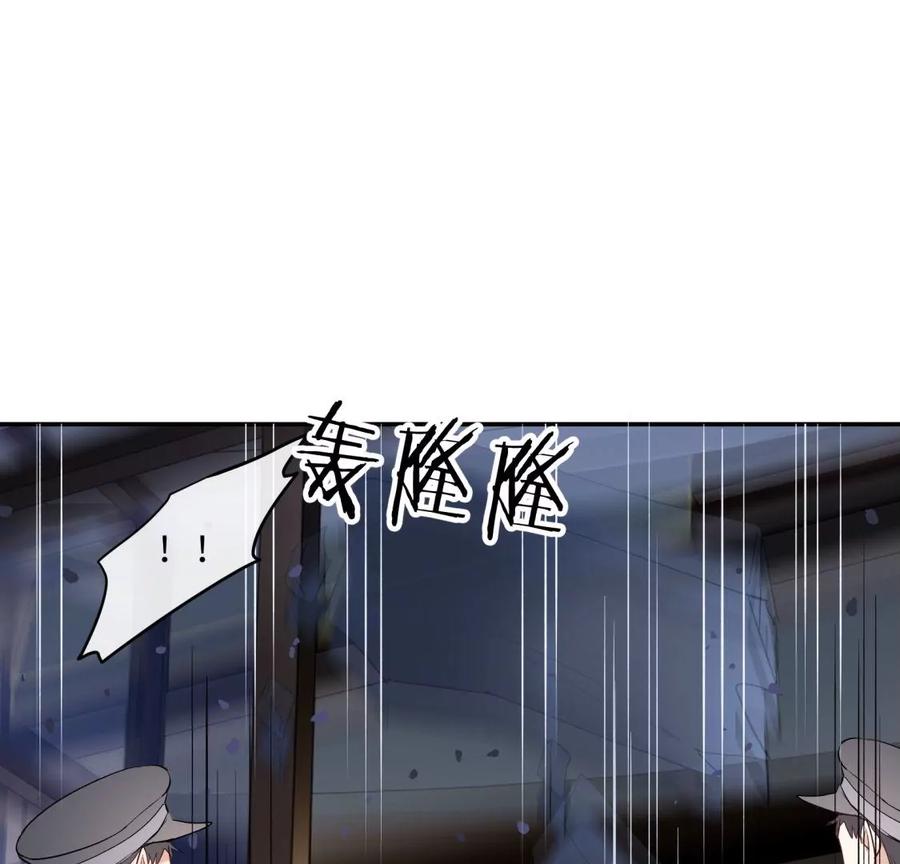 《遇见织女的300天》爱情去的快，来得更快 第20页