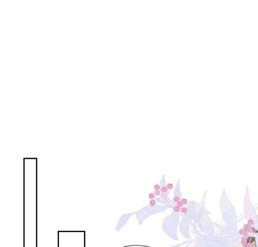 《遇见织女的300天》塞巴斯酱出现了！ 第69页